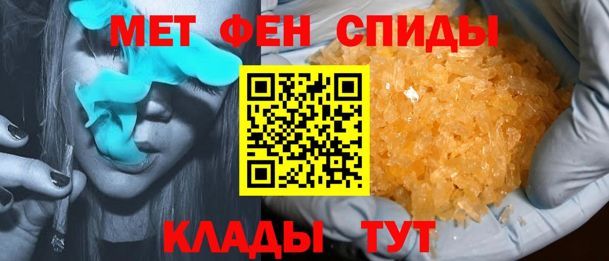 Amphetamine 97%  Вход с VPN  Скопин 