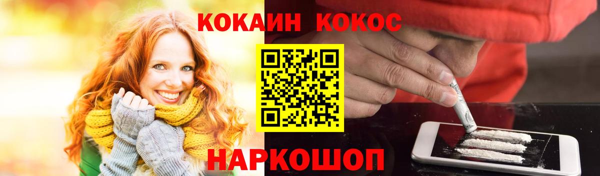 КОКАИН Эквадор Скопин