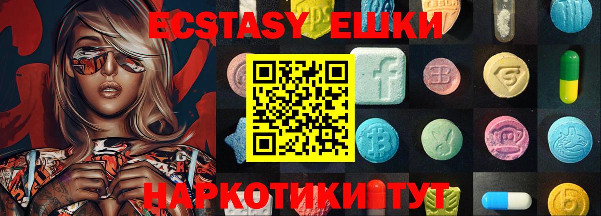 Скопин  Экстази DUBAI  ЭКСТАЗИ  Вход с VPN  Экстази Philipp Plein 