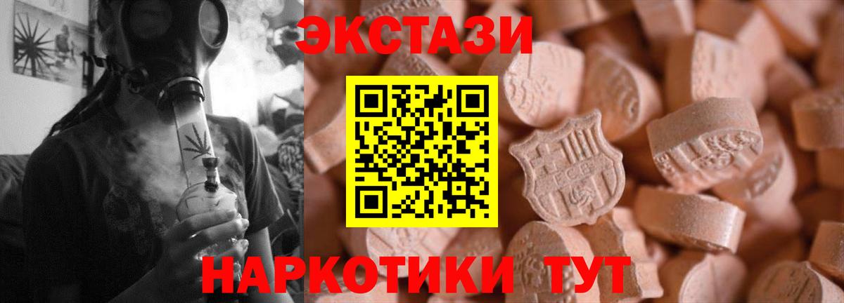 Ecstasy Philipp Plein Скопин