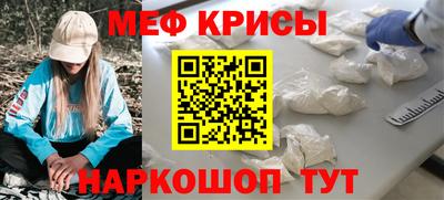 spice Партизанск