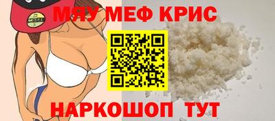 spice Партизанск