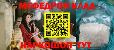 кокаин Пенза