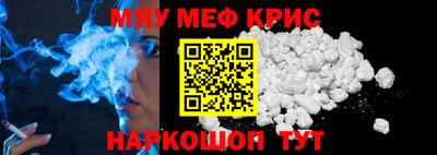 МДМА Первоуральск