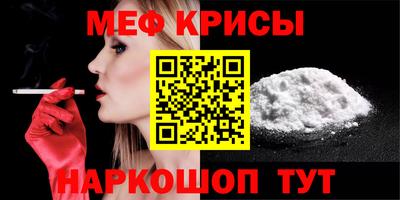 spice Партизанск