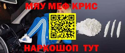 МДМА Первоуральск