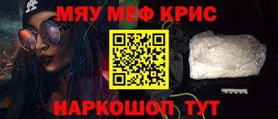 spice Партизанск