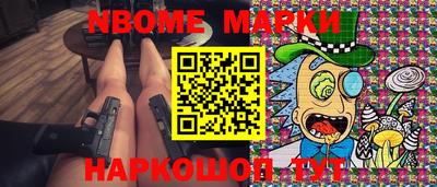 spice Партизанск
