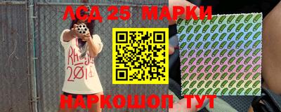 spice Партизанск