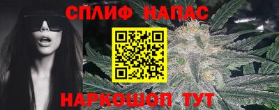spice Партизанск