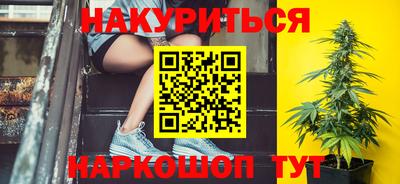 spice Партизанск