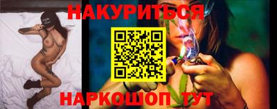 кокаин Пенза