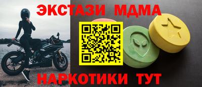 МДМА Первоуральск