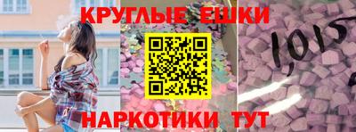 spice Партизанск