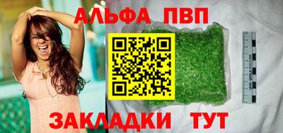 МДМА Первоуральск