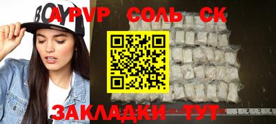 кокаин Пенза
