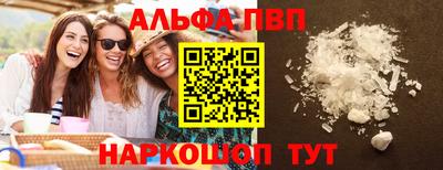 spice Партизанск
