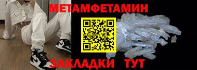 кокаин Пенза