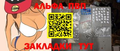 кокаин Пенза