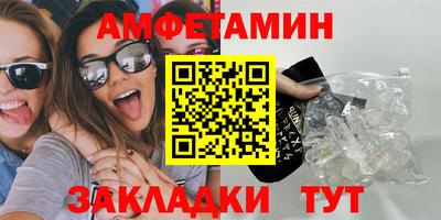 кокаин Пенза