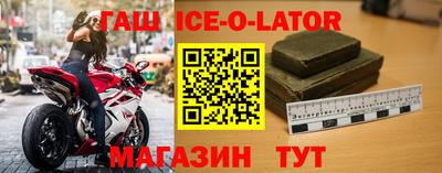 кокаин Пенза