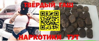 spice Партизанск