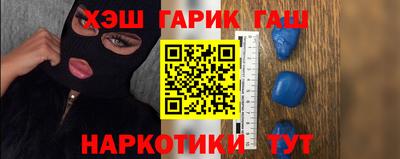 кокаин Пенза