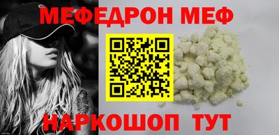 кокаин Пенза