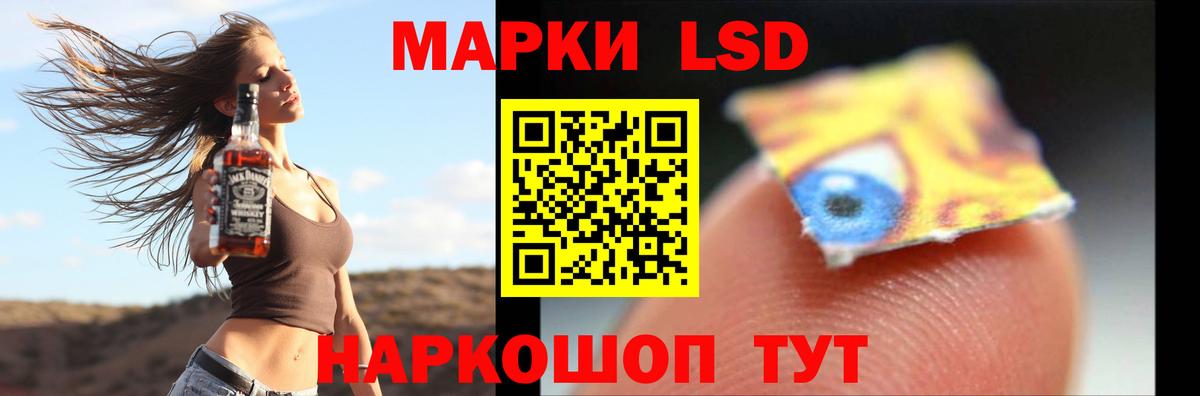 Скопин  LSD-25 экстази ecstasy  Лсд 25 экстази кислота  Вход с VPN 