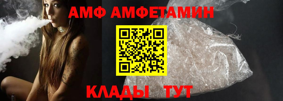 Первитин Декстрометамфетамин 99.9% Скопин