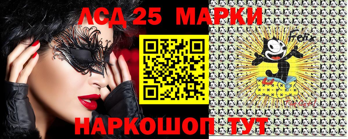 Наркотические марки 1500мкг Скопин